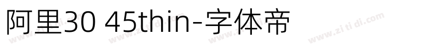 阿里30 45thin字体转换
